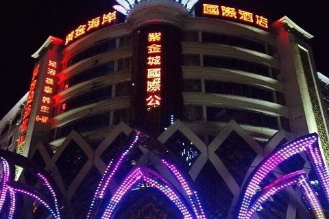 汉中紫金丽都KTV会所