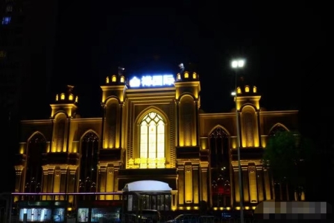 汉中盛世金樽KTV会所